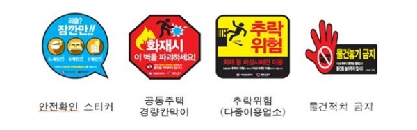 사진=포항남부소방서