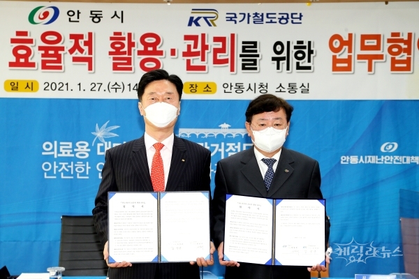 사진=안동시