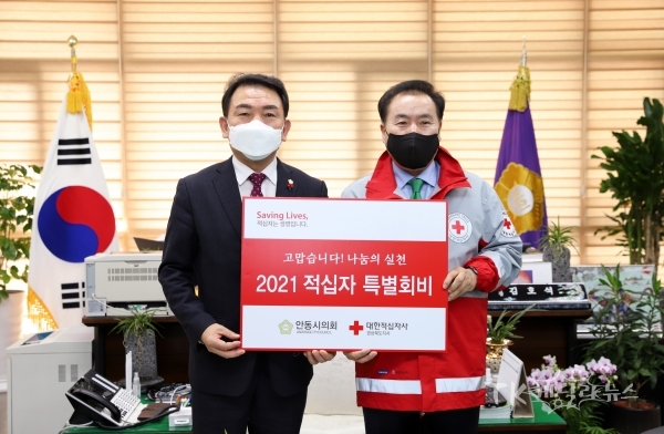 사진=안동시의회