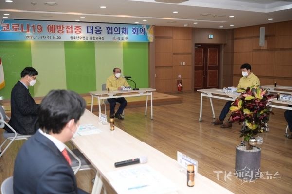 사진=청도군