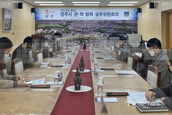 사진=경주시