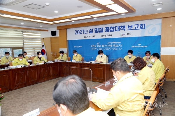 사진=안동시