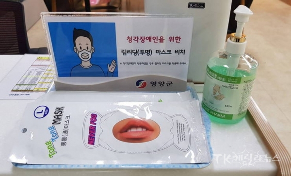 사진=영양군