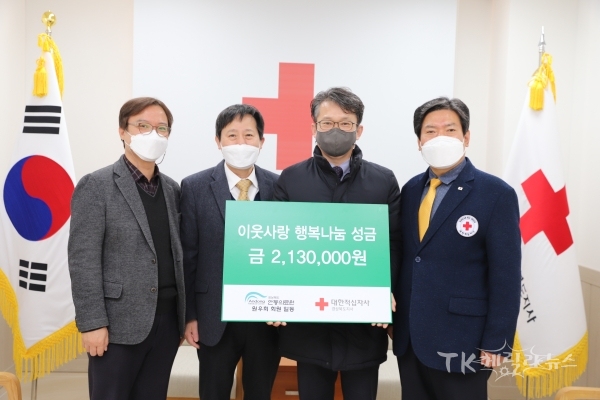 지난 18일 안동의료원은 대한적십자사 경북지사를 방문해 이웃사랑 행복나눔 성금 213만원을 전달했다. (좌측부터)박경수 안동의료원 공공보건부장, 이윤식 안동의료원장, 김효영 총무부장(원우회장), 지정식 경북적십자사 사무처장. 사진=안동의료원