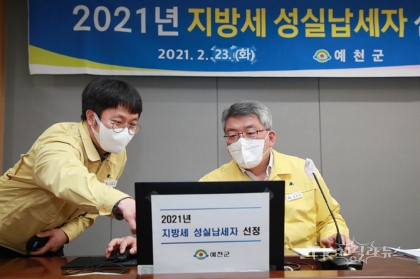 사진=예천군