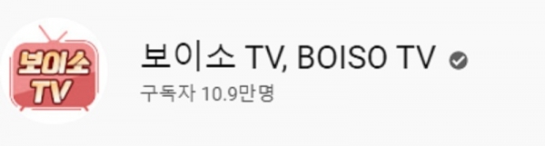 보이소TV 인증 배지.  사진=경북도