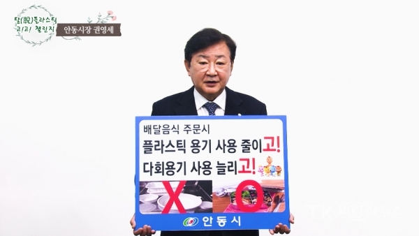 사진=안동시