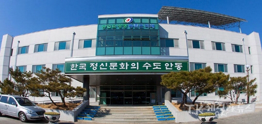 안동시농업기술센터 전경