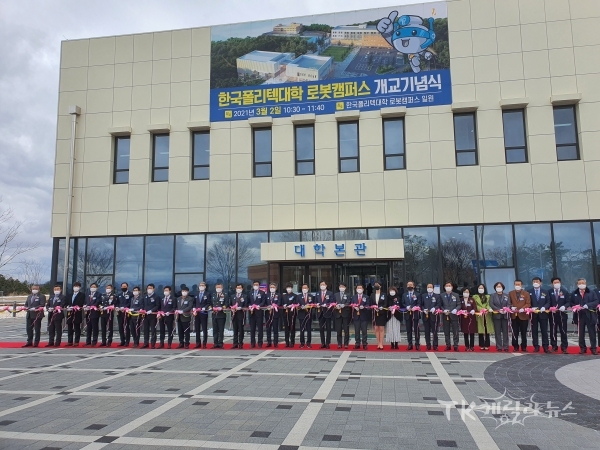한국폴리텍 대학 로봇캠퍼스(영천).  사진=경북도