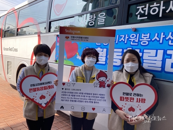 사진=안동시자원봉사센터