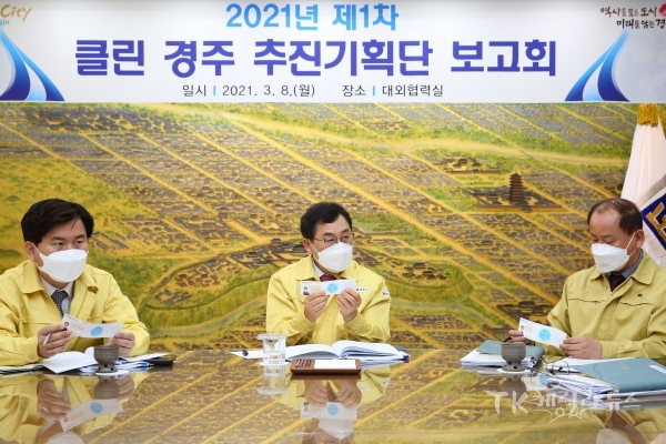 사진=경주시