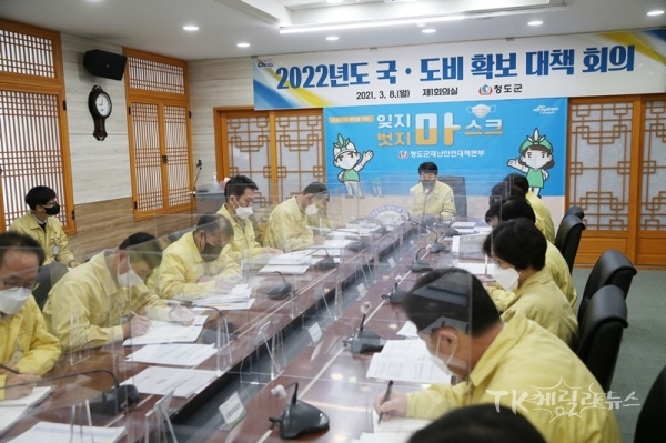 사진=청도군