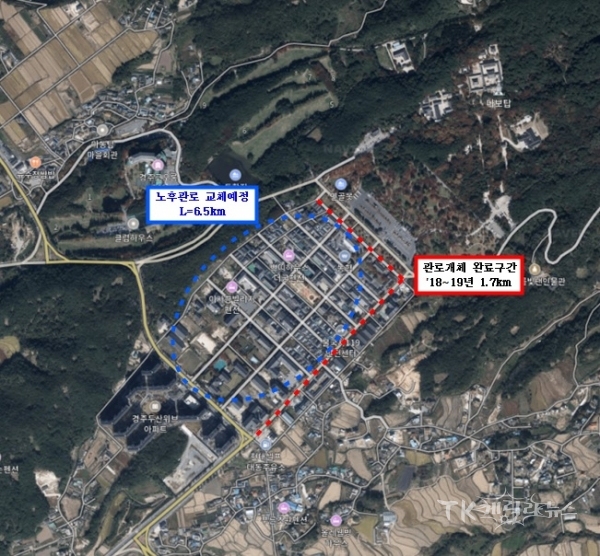사진=경주시