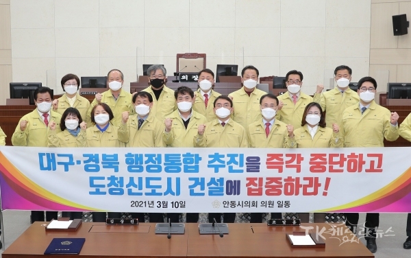사진=안동시의회