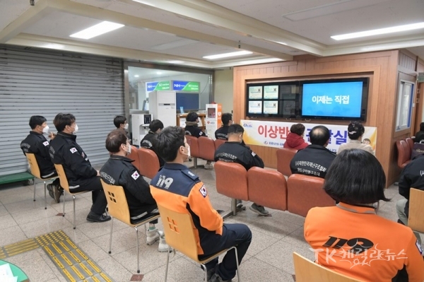 사진=청도군