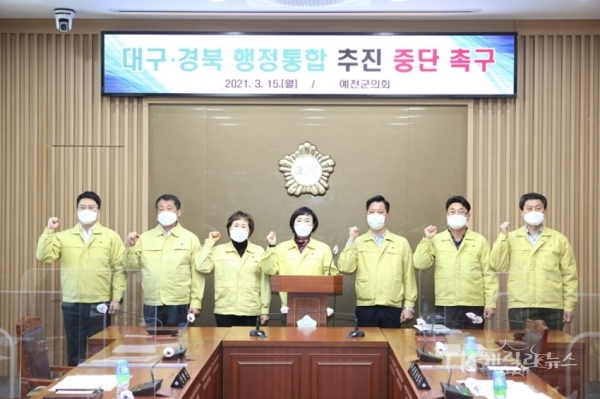사진=예천군의회