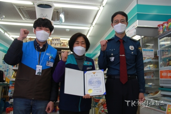 사진=대구강북경찰서