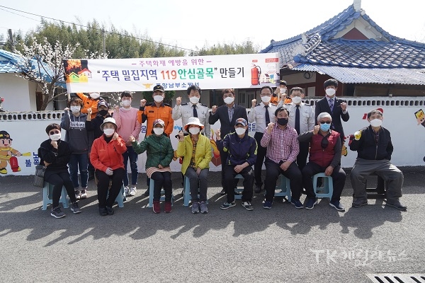 사진=포항남부소방서