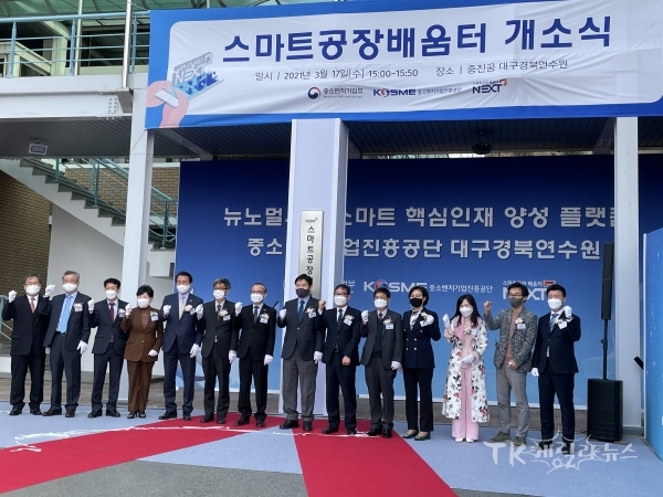 사진=경북도
