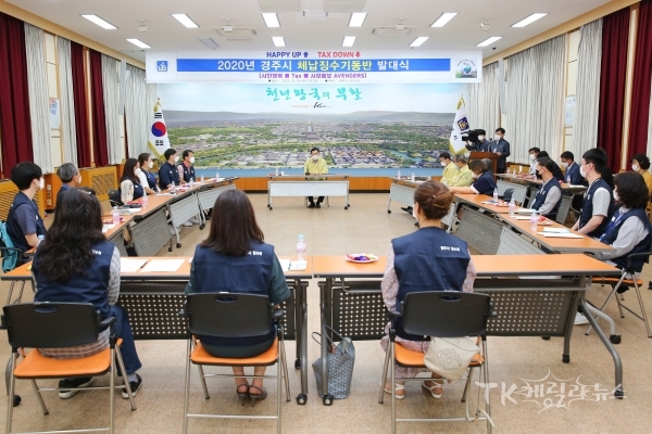 사진=경주시