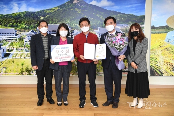 사진=경주시