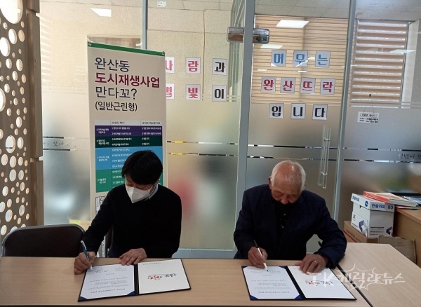 사진=영천시