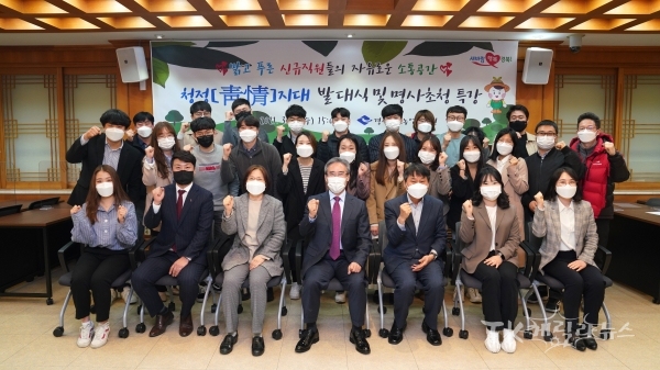 청정지대 발대식. 사진=경북농업기술원