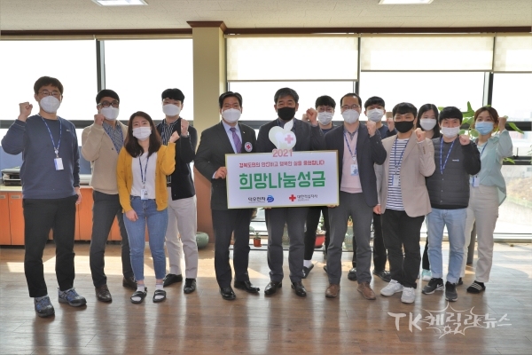덕우전자(주) 희망나눔성금 전달식