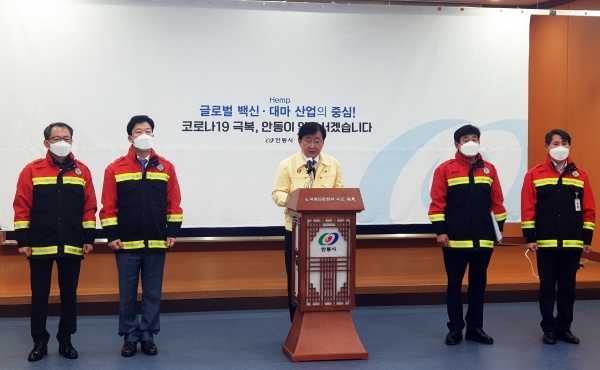 권영세 안동시장이 31일 10시 안동시청 청백실에서 산불 예방 대 시민 호소문을 발표하고 있다. 사진=안동시