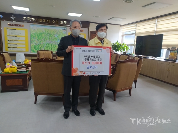 금호전기 마스크 전달식. 사진=천미옥