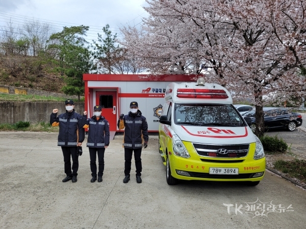 주왕산119지역대에 배치된 구급차옆에서 구급대원들이 사진을 찍고있다.  사진=안동소방서