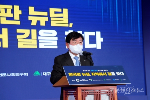 한국판 뉴딜 경청 공감 대구경북대토론회에서 권영세 안동시장이 환영사를 하고 있다.