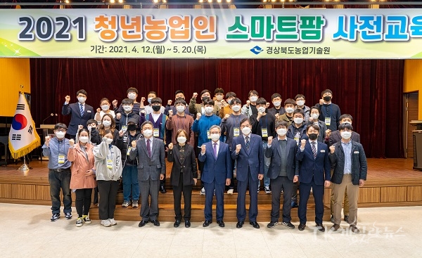 사진=경북도