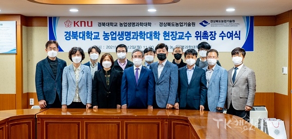 사진=경북도