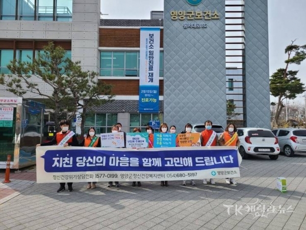 사진=영양군
