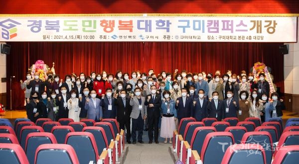 사진=구미시