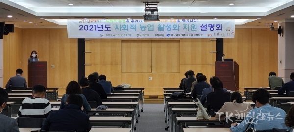 사진=경북도