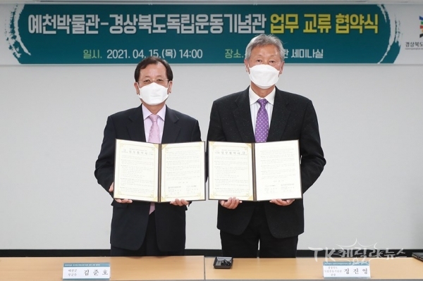 사진=예천군