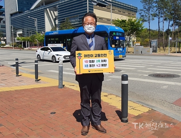 사진=대구경북지방병무청