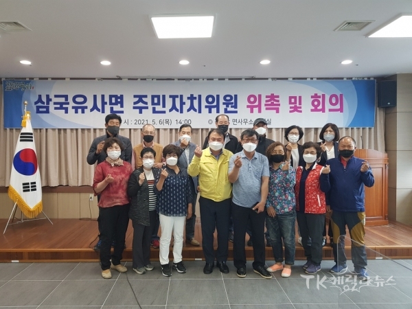 사진=군위군