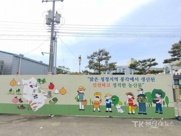 사진=청도군