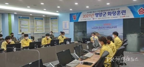 사진=영양군