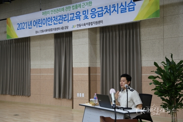 사진=안동소방서