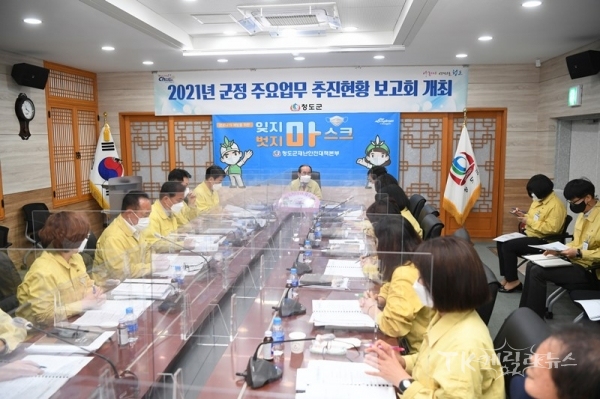 사진=청도군