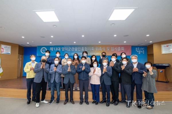 사진=영덕군