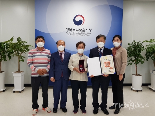 포상전수식.경북북부보훈지청