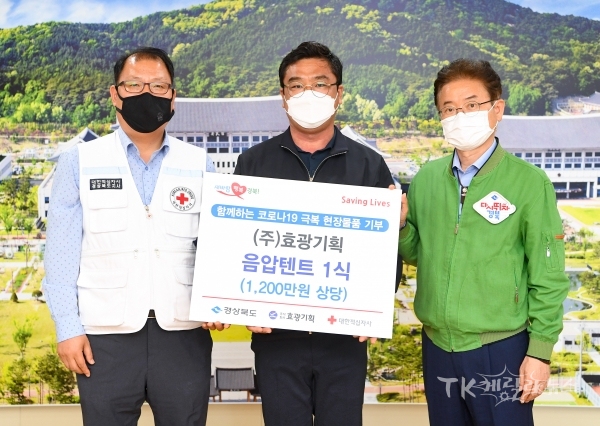 사진=경북도