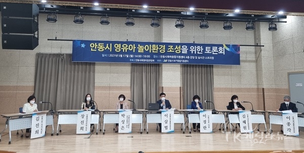 사진=안동시