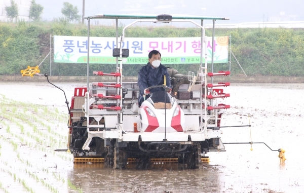 사진=경주시