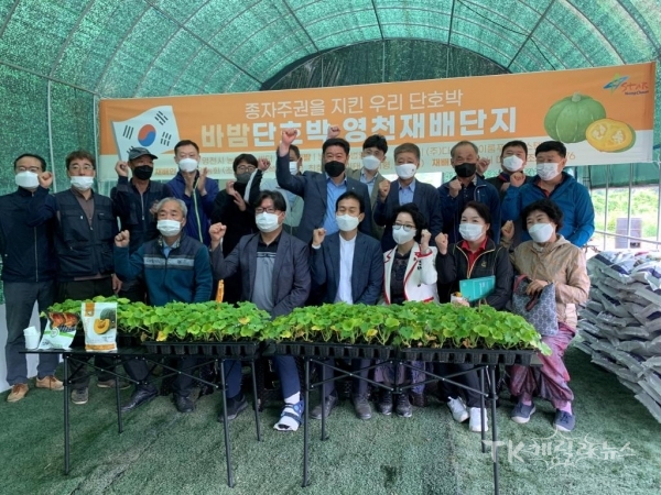 사진=영천시